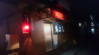 20170316-2.JPG